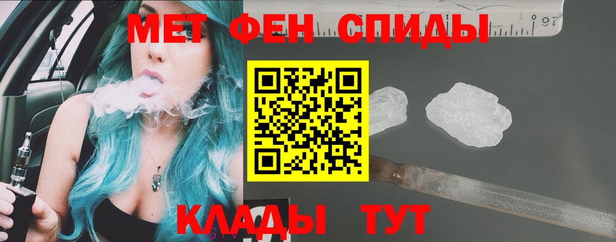 Гуково  АМФЕТАМИН Premium  Амфетамин  Вход с VPN 