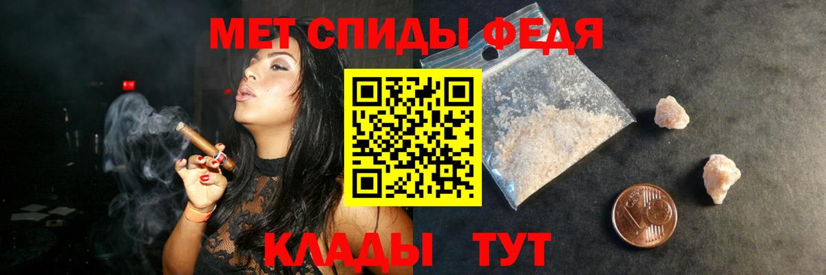 АМФЕТАМИН 97% Гуково