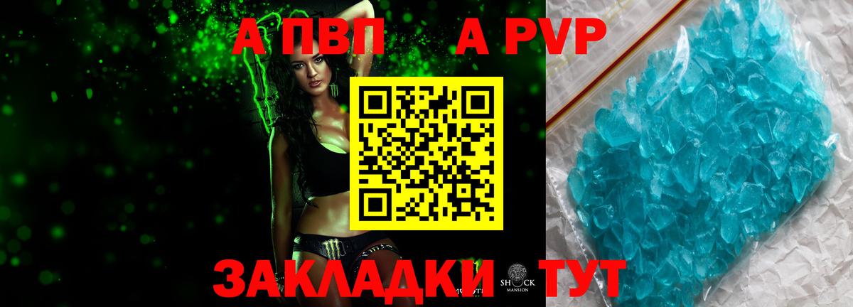 Гуково  Alfa_PVP Соль  Alpha PVP мука  Вход с VPN  Альфа ПВП  А ПВП кристаллы 