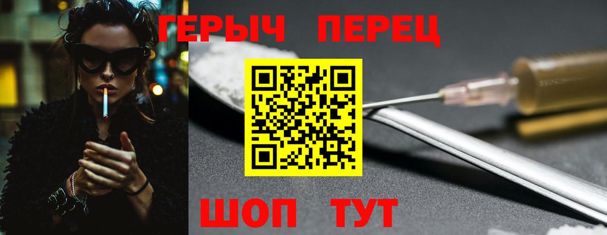 Героин афганец Гуково