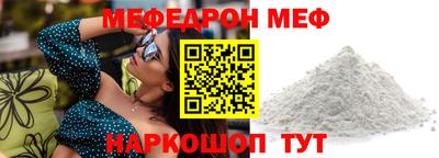 дмт Моздок