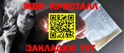 гашиш Можайск