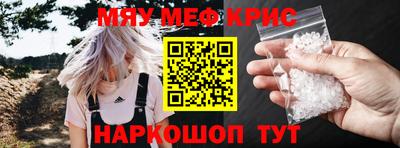 гашиш Можайск