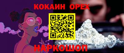 гашиш Можайск