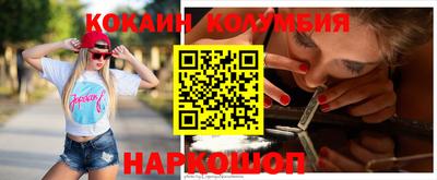 гашиш Можайск