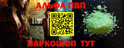 гашиш Можайск