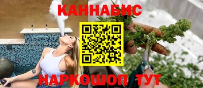 гашиш Можайск