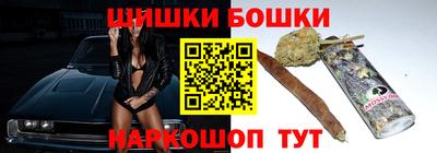 гашиш Можайск