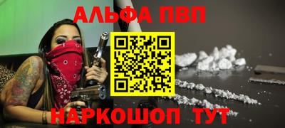 гашиш Можайск