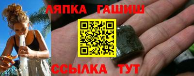 гашиш Можайск