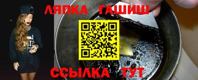 гашиш Можайск