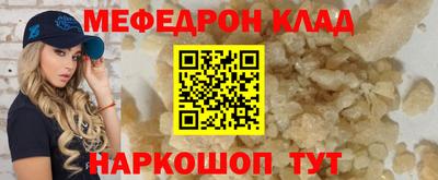 дмт Моздок