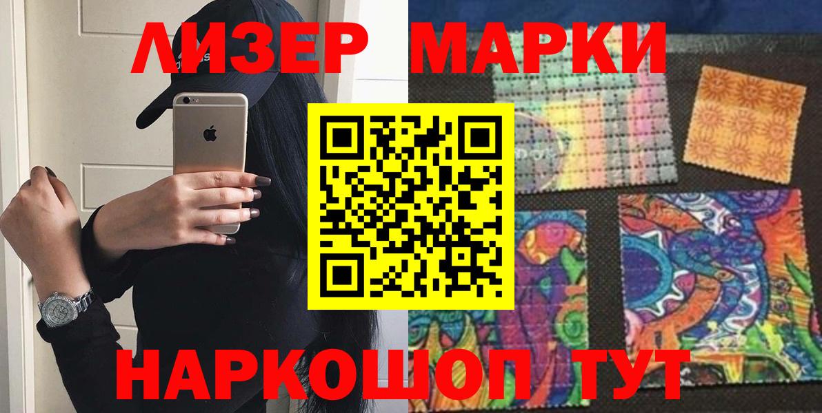 Гуково  ЛСД экстази  Вход с VPN  ЛСД экстази кислота  LSD-25 экстази ecstasy 
