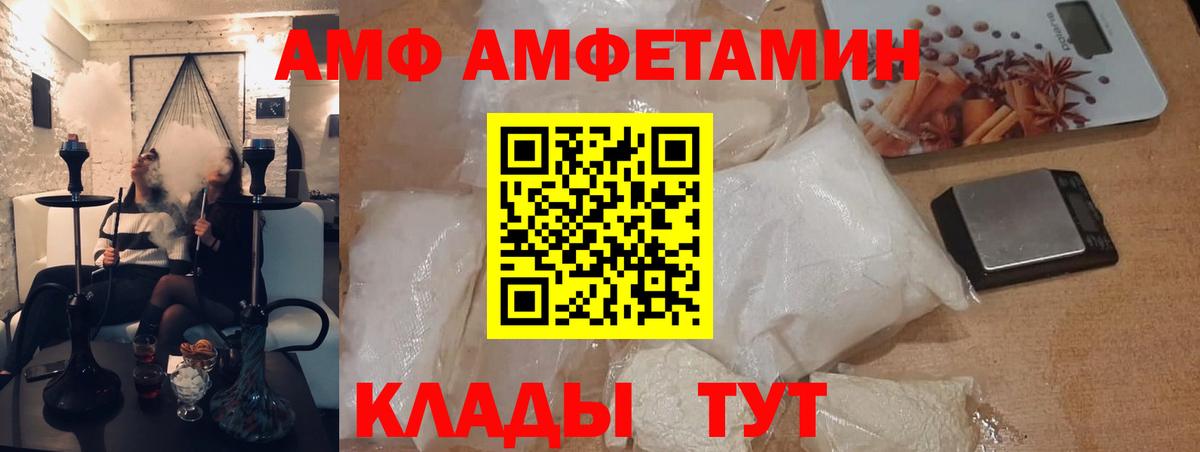 Метамфетамин пудра  Метамфетамин пудра  Гуково  Вход с VPN 
