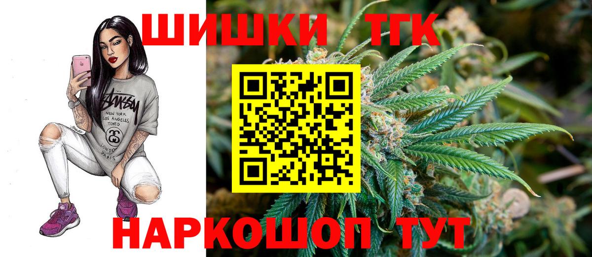 Каннабис ГИДРОПОН Гуково